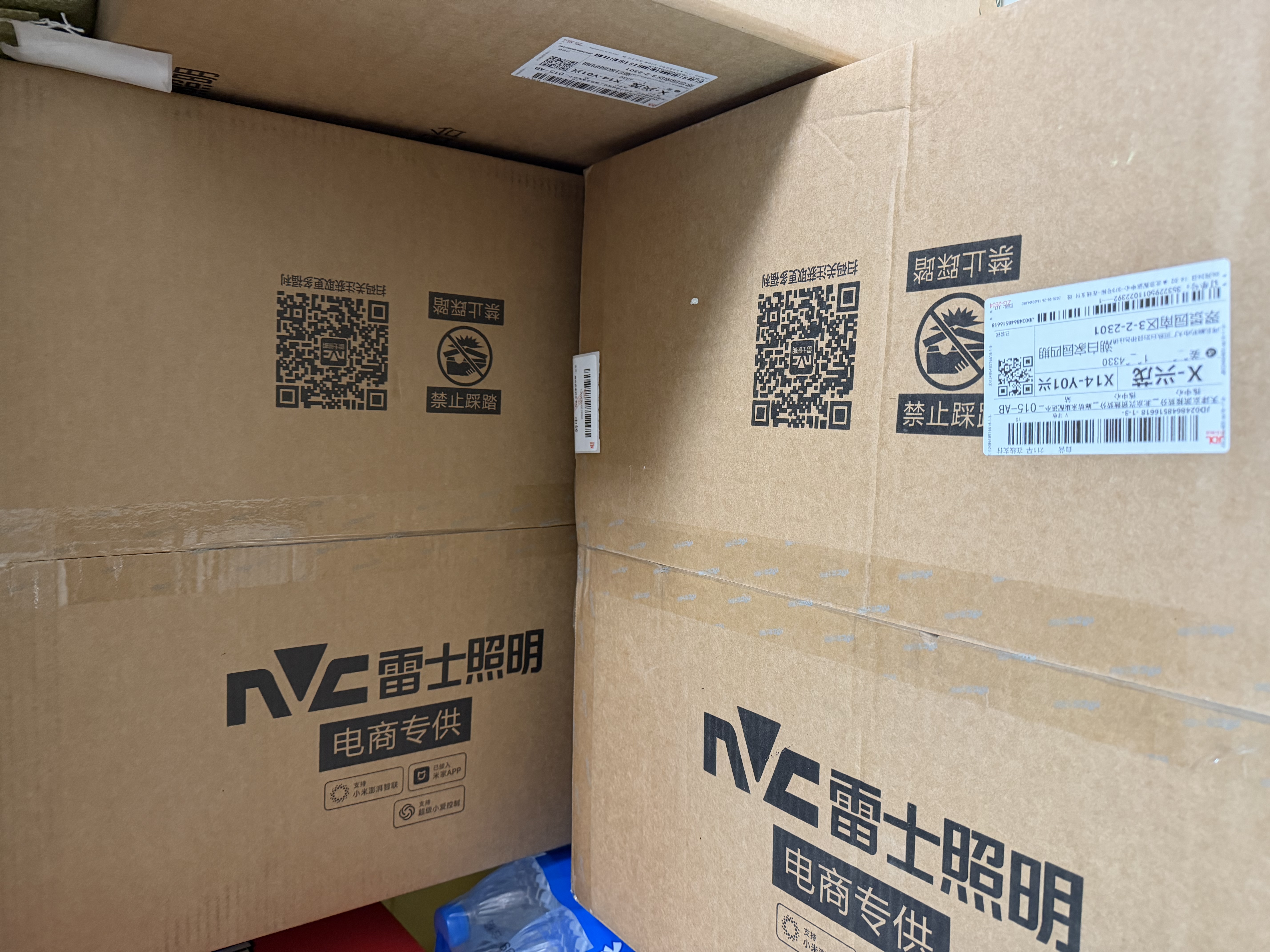 雷士（NVC）次日达阳台灯卧室灯吸顶灯书房现代简约防蚊虫led照明24瓦暖白光 实拍图