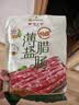 皇上皇特级二八薄盐腊肠广式煲仔饭腊肠广东甜肠广州腊味特产454g 实拍图