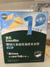 英氏米饼原味婴幼儿宝宝零食 儿童磨牙饼干6个月以上辅食48g哄娃解馋 实拍图
