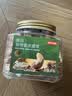 京东京造甄品S++香烤大颗粒紫衣腰果500g越南每日坚果果干炒货无添加罐装 实拍图