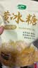十月稻田 黄冰糖500g 1斤 多晶蔗糖老冰糖 炒糖色 糖水泡茶甜汤厨房调味 实拍图