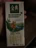 伊利金典双限定娟姗纯牛奶锡林郭勒牧场250ml*12 5-6月 实拍图