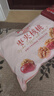 良品铺子 枣夹核桃400g 红枣夹心灰枣核桃新疆免洗枣大枣休闲零食独立包装 实拍图