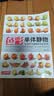 经典全集《色彩单体静物》临摹书水粉画入门零基础教程单个范画画册起步联考美院美术高考考试教材杨建飞主编 实拍图