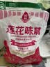 莲花味精1000g 【纯粮酿造99%高纯度】零添加 家用小餐饮 厨房调料 实拍图