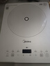 美的（Midea）【价低头部主播9折】家用电磁炉电陶炉电池炉2200W大功率猛火新型一体微晶面板爆炒MC-E22B60 实拍图