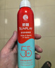 曼秀雷敦新碧骄阳防晒喷雾200mlSPF50+清爽户外军训出游高倍防晒霜男女士 实拍图