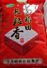 十月稻田 长粒香大米 20斤（东北大米 香米 10kg/公斤） 实拍图