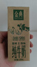 伊利金典纯牛奶 250ml*12盒 3.6g乳蛋白原生高钙 礼盒装 4-6月 实拍图