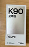 小米REDMI K90 骁龙®8至尊版 7100mAh大电池 青山护眼 白色 12GB+256GB 红米5G手机国家补贴 实拍图