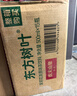 农夫山泉东方树叶茉莉花茶500ml*15瓶无糖茶饮料0糖0脂0卡整箱装 实拍图