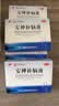 【4盒装】敖东 安神补脑液10ml*40支补气血养血提高免疫力睡眠安神补脑滋补失眠睡不着中成药非褪黑素女 实拍图