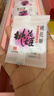 东阿阿胶桃花姬阿胶糕160g红枣枸杞味即食阿胶糕送长辈礼品营养品七夕礼物 实拍图