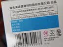 海氏海诺医用消毒棉片 75%酒精棉片消毒湿巾 100片装 6*6cm 实拍图