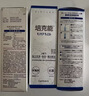 培克能RGP硬性隐形眼镜 角膜塑形镜OK镜硬镜接触镜护理液 120ml*2瓶 实拍图