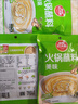 草原红太阳火锅蘸料量贩（原味165g*3+香辣味165g*2）组合825g 芝麻酱  实拍图