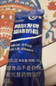 阿尔发无蔗糖富铬奶粉 糖尿病人调节血糖中老年专用锌铬无糖奶粉400g 实拍图