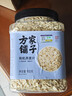 方家铺子东北有机燕麦片1.8斤 非即食生燕麦片 杂粮粗粮早餐粥易煮易熟 实拍图
