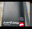 韦斯特空调滤芯滤清器MK2160(天籁 2.0L/楼兰/新世代天籁/西玛/东南DX7) 实拍图