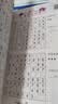 数独游戏(全4册)阶梯训练四六九宫格小学数学逻辑思维训练提高观察力专注力记忆力课外书自主阅读假期读物省钱卡暑假作业 一升二暑假衔接 小升初暑假衔接儿童节礼物 实拍图
