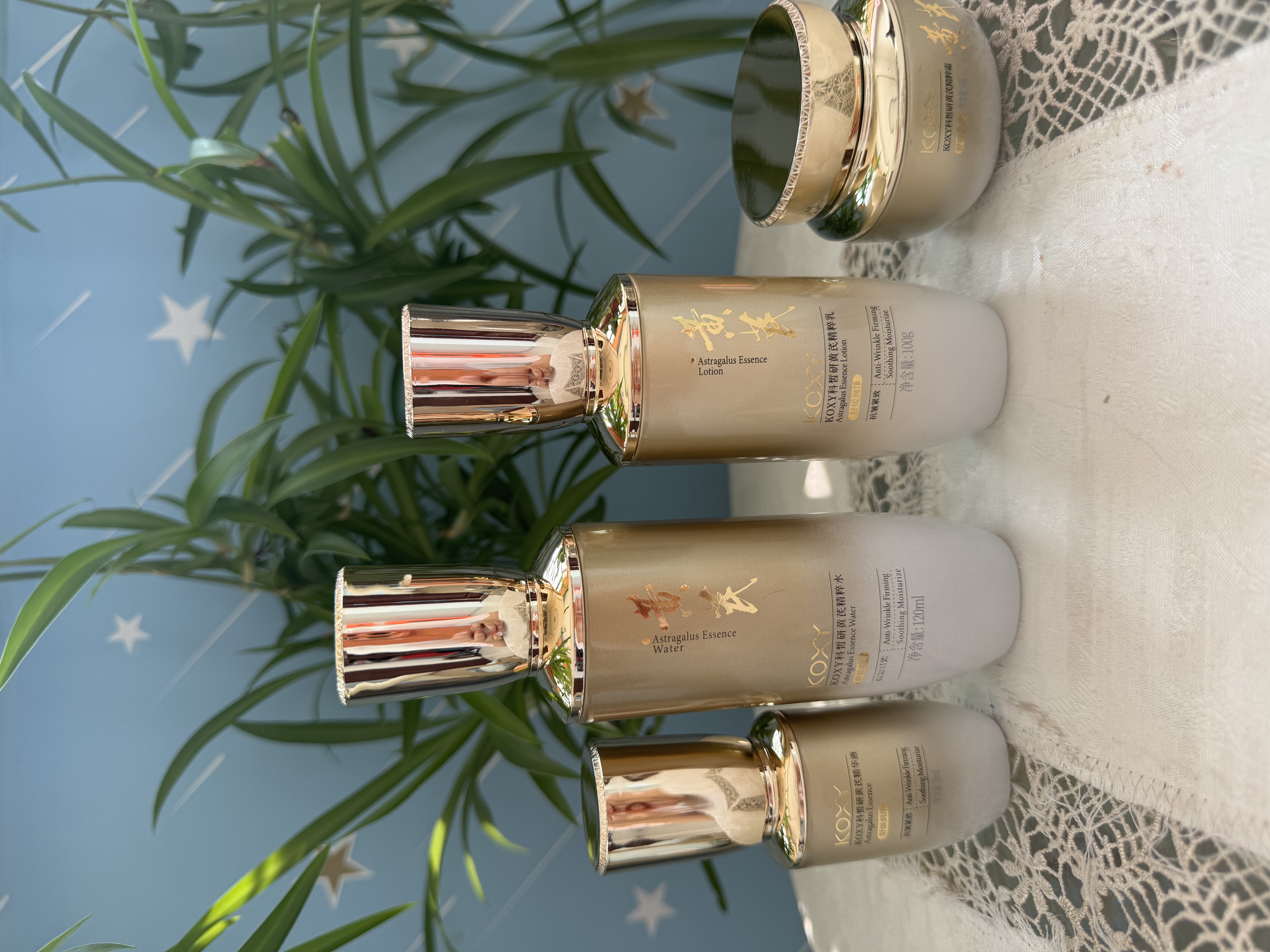 KOXY 科皙研黄芪水乳4件套装护肤品30-40-50岁女人去黄提亮补水抗皱七夕礼物 实拍图