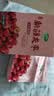十月稻田 新疆灰枣 500g 若羌大枣 红枣 桂圆银耳煲汤煮粥泡水 即食零食 实拍图