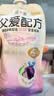 简爱父爱配方 西梅苹果儿童吸吸袋酸奶0蔗糖100g*6袋 宝宝酸奶 实拍图