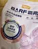 麦富迪猫粮 barf霸弗天然猫粮冻干成猫粮养胃增肌混合7.2kg【宠物金选】 实拍图