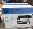 惠普（HP）8120三合一家用彩色多功能一体打印机（高速双面打印，微信打印，明星机型） 实拍图