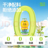 金豆芽儿童金银花柚子汁155ml*16瓶夏天孩子饮料宝宝果汁西柚汁 实拍图
