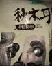 十月稻田 东北黑木耳 500g 菌菇  黑龙江东宁特产 肉厚无根 火锅煲汤炒菜 实拍图