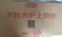 京东自营洗鞋服务运动鞋任洗2双上门取送价值2000元内小白鞋京东洗衣 实拍图