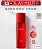 玉兰油（OLAY）大红瓶水面霜眼霜洗面奶抗皱紧致护肤品套装礼盒七夕情人节礼物女 实拍图
