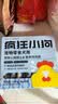 疯狂小狗宠物狗零食火腿肠训犬奖励成幼犬通用  脆骨鸡肉肠360g(18g*20) 实拍图