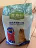 麦富迪狗粮 藻趣儿狗粮成犬粮牛肉螺旋藻 均衡营养2.5kg 实拍图