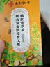 南同四海南京同仁堂橘红罗汉果甘草陈皮茯苓茶包搭肺清润养咳止痰化排喉毒 实拍图