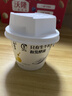光明如实纯净发酵乳（单杯135g）原味酸牛奶 0蔗糖无添加 健康轻食 【内+洋槐蜂蜜】原味135g*6杯 实拍图