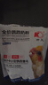 开元鹦鹉奶粉中低脂过年送礼盒新手零天手养专用雏幼鸟食虎皮牡丹玄凤 实拍图