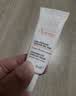 雅漾（Avene）舒缓润泽眼霜15ML 水润舒缓眼周淡化细纹黑眼圈护肤女妈妈礼物 实拍图