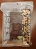 飘零大叔原切猪肉脯128g*3袋芝麻味靖江古法高蛋白质休闲食解馋 实拍图
