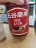 五谷磨房阿胶五红粉桃花颜红枣阿胶粉即食早餐冲饮代餐粉546g 实拍图