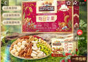 三只松鼠每日坚果750g30袋独立包装腰果开心果干休闲零食礼包团购送礼 实拍图