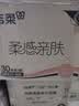 洁柔抽纸 棉柔感抽纸3层90抽*60包 立体压花纸巾 可湿水卫生纸 实拍图