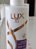 力士（LUX）力士水润丝滑洗发水750g+随机小样160g 实拍图
