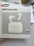 OPPO Enco R4 真无线耳机  实拍图