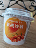卡士（CLASSY.KISS）【全程冷链】黄桃沙棘果粒鲜酪乳100g*6杯 低温酸奶 风味发酵乳 实拍图