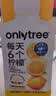 only tree冷榨柠檬液NFC柠檬汁0蔗糖0脂维C复合果汁饮料冲饮30g*50条 实拍图