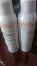 雅漾（Avene）舒泉保湿喷雾150ML 补水爽肤水湿敷水化妆水舒缓敏肌男女 实拍图