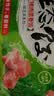 吴大嫂 东北水饺 三鲜水饺(鲜肉+韭菜+虾仁+海参)800g40个 蒸饺煎饺速食 实拍图