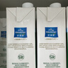 欧德堡（Oldenburger）3.4g蛋白脱脂纯牛奶1L*12盒 家庭/学生/老人用奶 早餐奶 性价款 实拍图